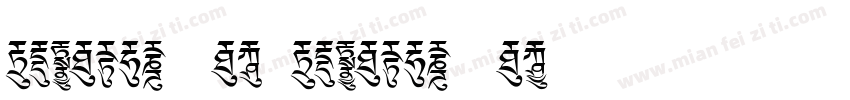 CIDFont F1和CIDFont F2字体转换